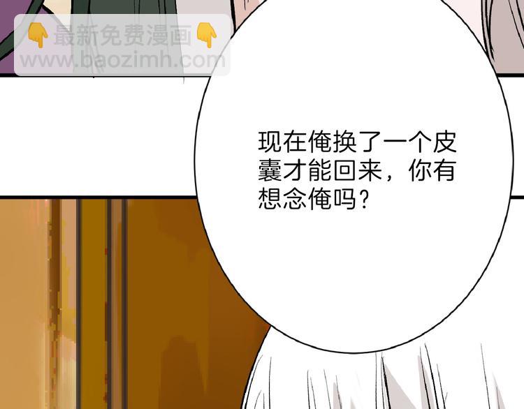 第58话 下药159