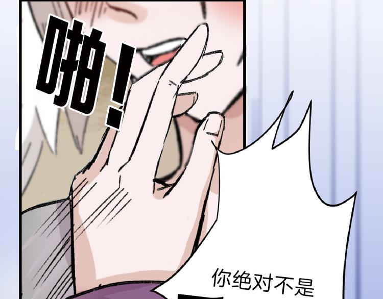 第58话 下药163
