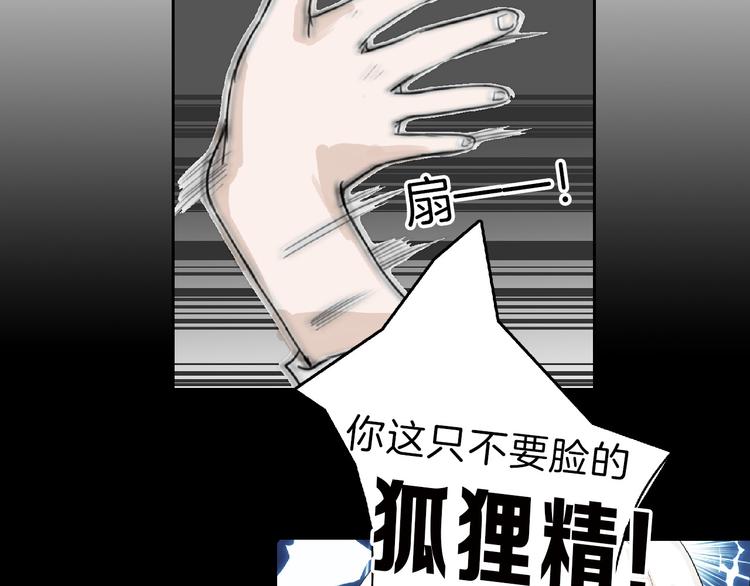 第58话 下药172