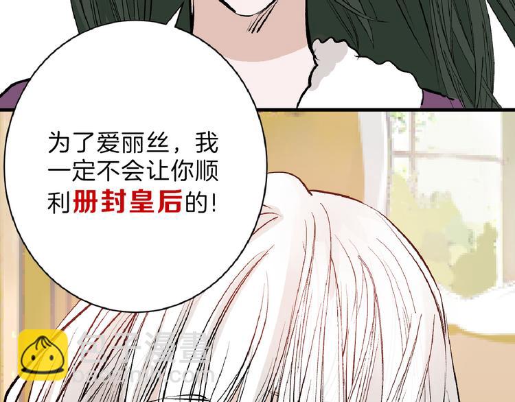 第58话 下药181