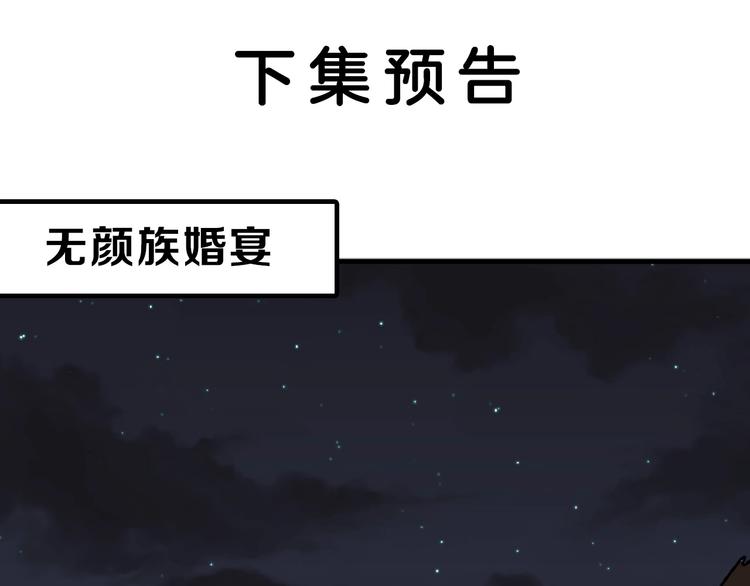 第58话 下药184