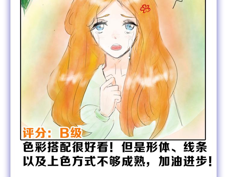 第58话 下药196