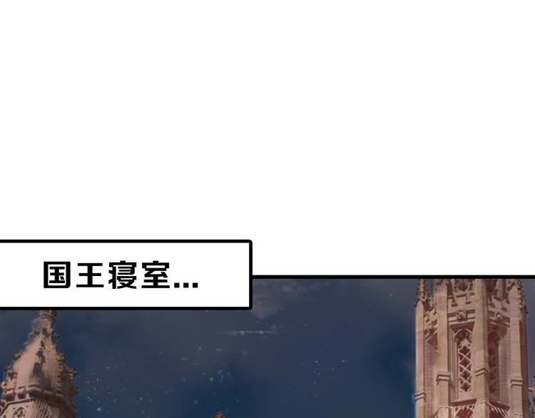 第58话 下药2
