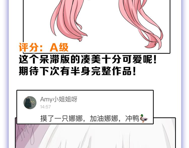 第58话 下药200