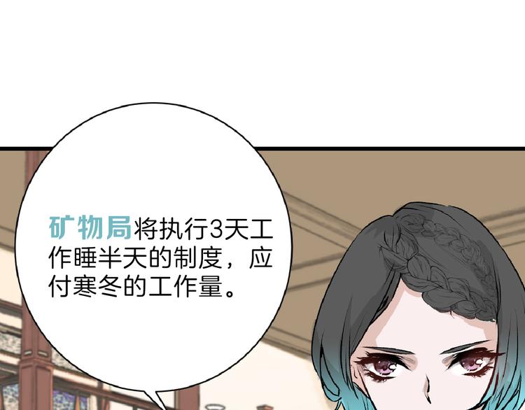第58话 下药21