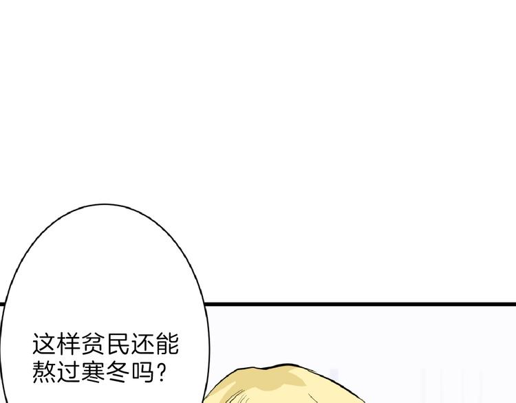 第58话 下药30