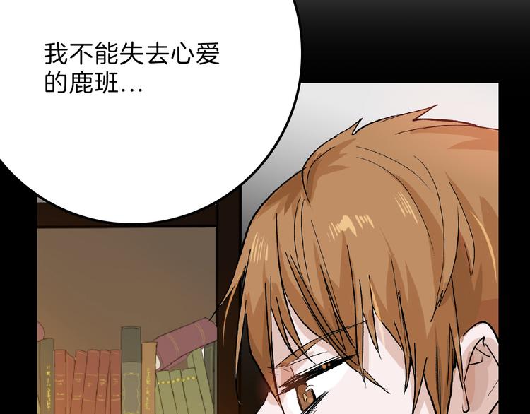 第58话 下药48