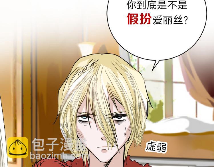 第58话 下药5