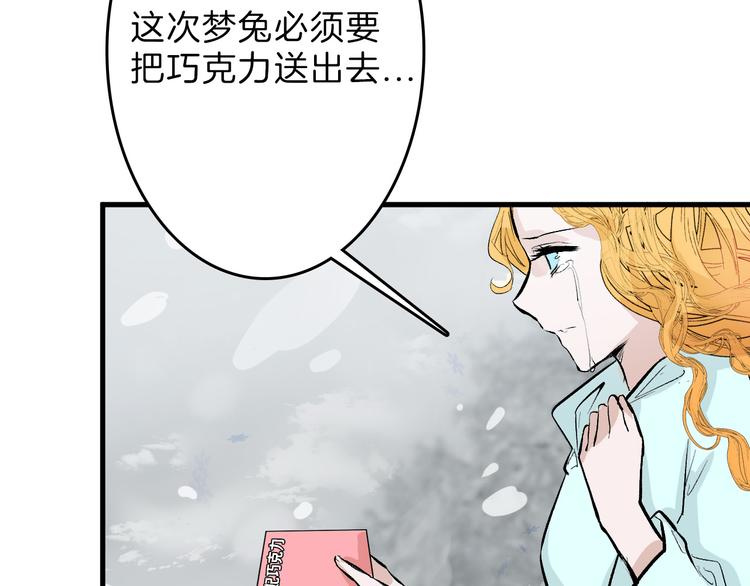 第58话 下药50
