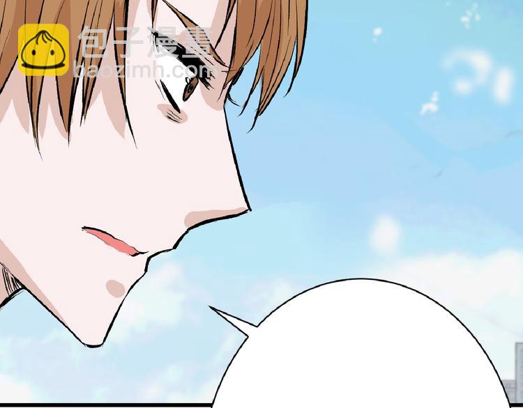 第58话 下药79