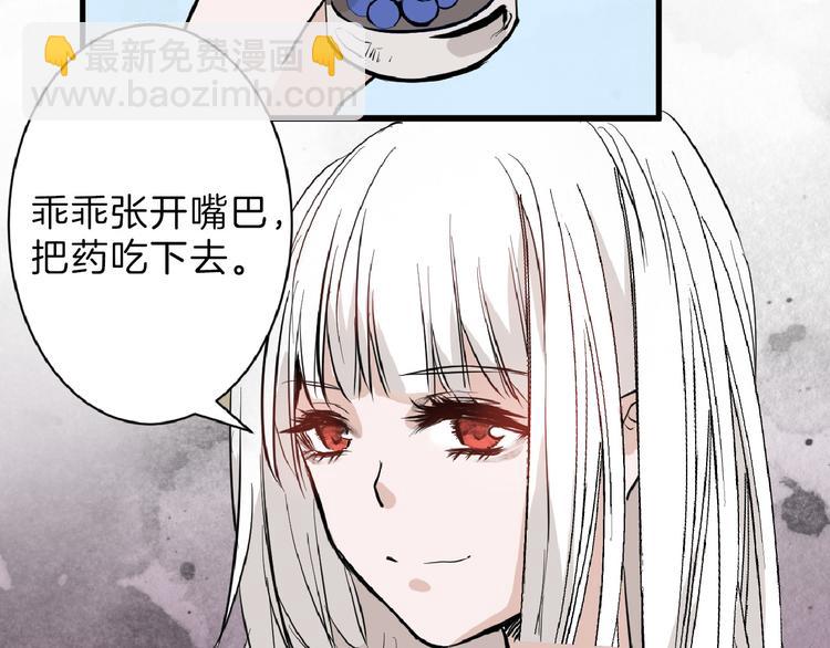 第58话 下药8