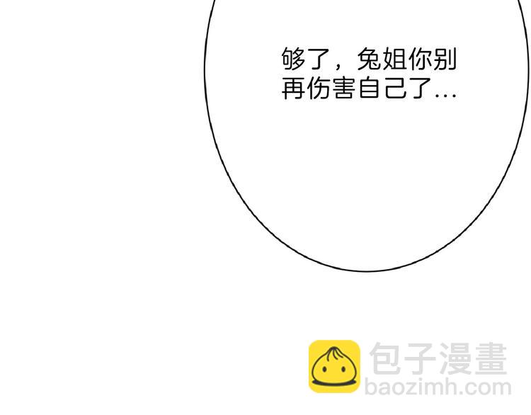 第58话 下药80