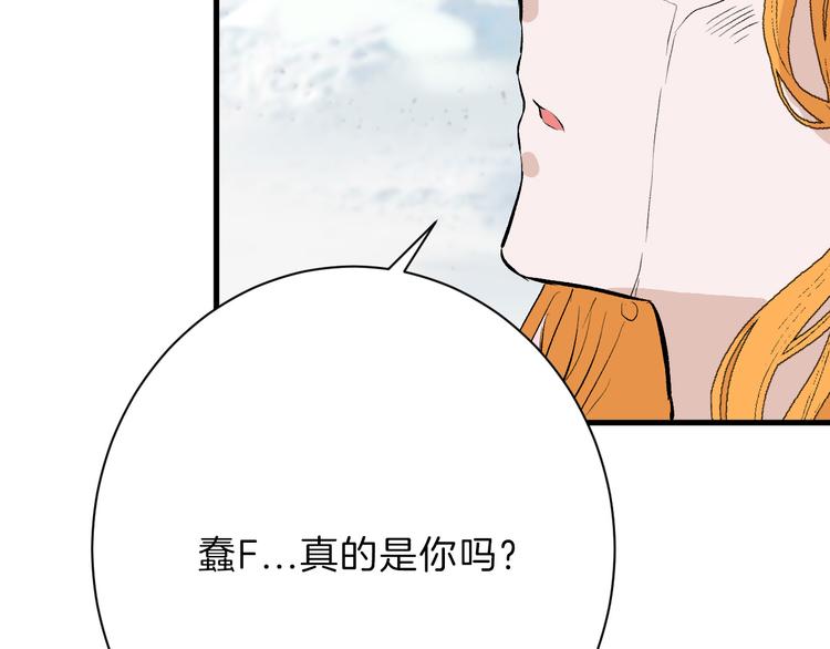 第58话 下药82