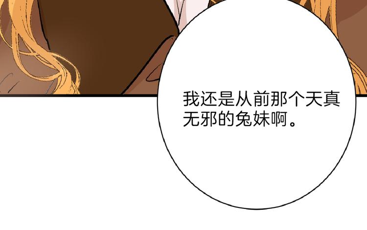 第58话 下药91