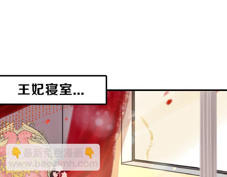 第58话 下药95