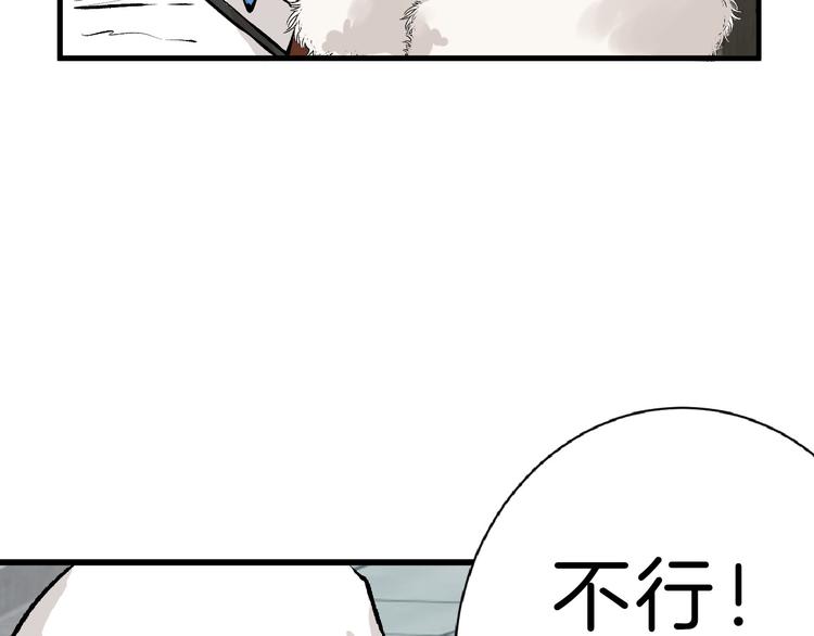 第59话 胎儿颜值鉴定10