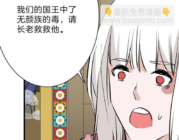 第59话 胎儿颜值鉴定108