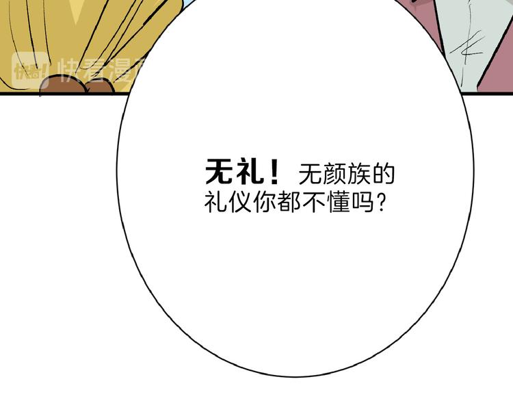 第59话 胎儿颜值鉴定112