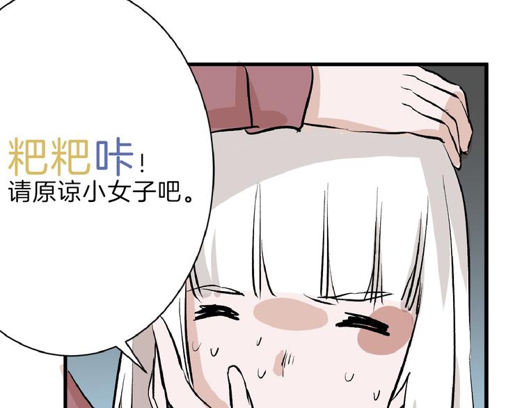 第59话 胎儿颜值鉴定115