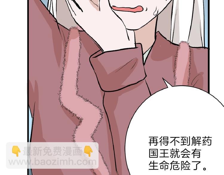 第59话 胎儿颜值鉴定116