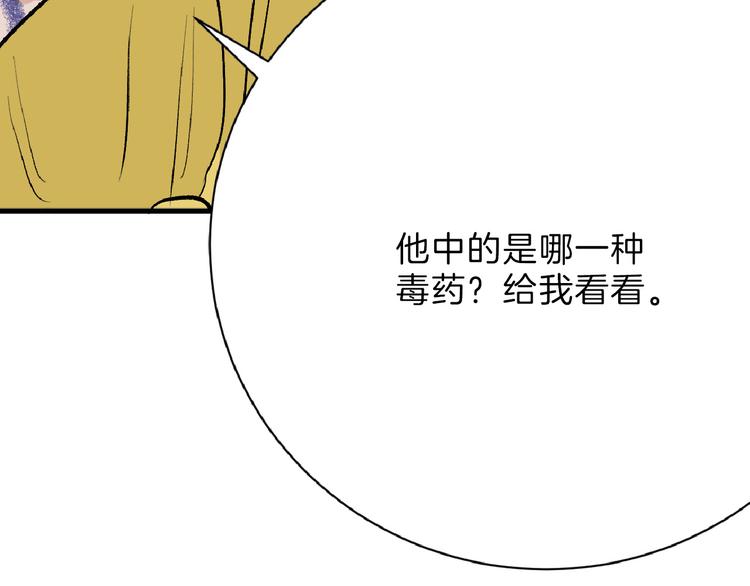 第59话 胎儿颜值鉴定119