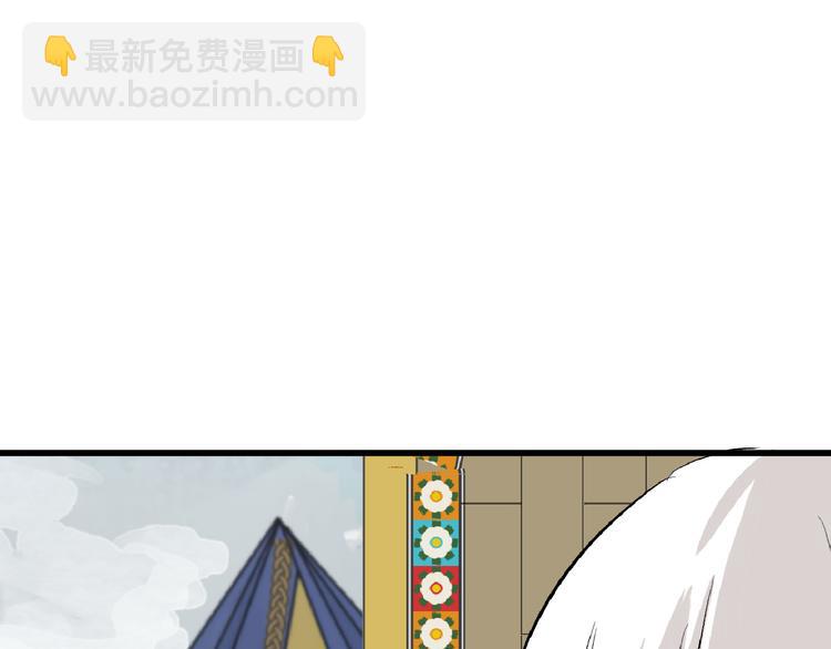 第59话 胎儿颜值鉴定120