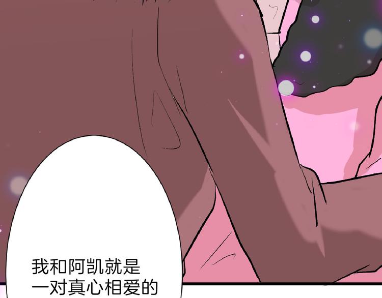 第59话 胎儿颜值鉴定132