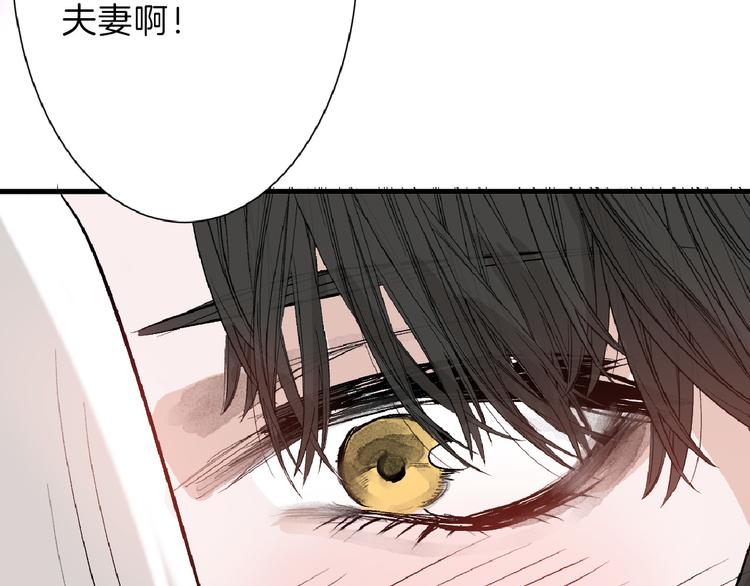 第59话 胎儿颜值鉴定133