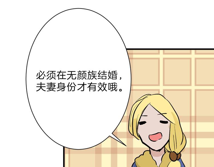 第59话 胎儿颜值鉴定135