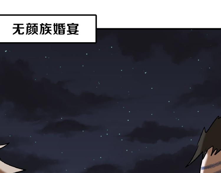 第59话 胎儿颜值鉴定137