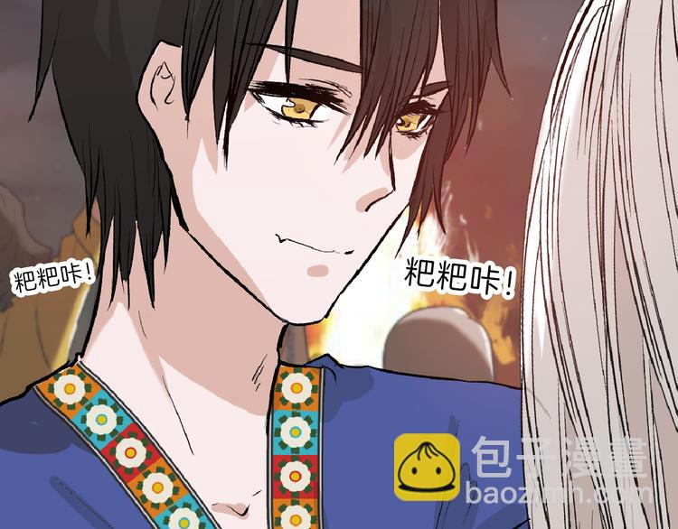第59话 胎儿颜值鉴定141