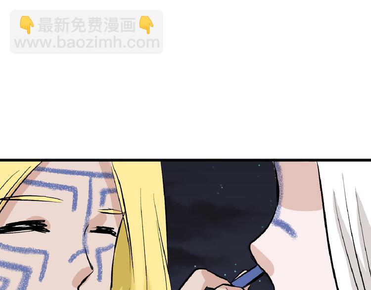 第59话 胎儿颜值鉴定143