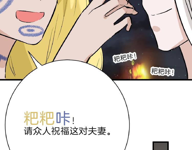 第59话 胎儿颜值鉴定144