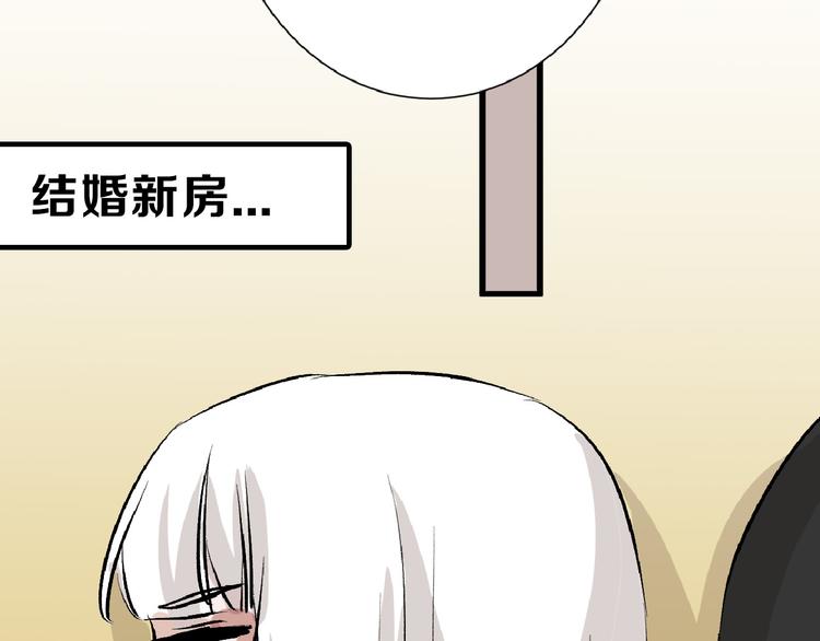 第59话 胎儿颜值鉴定146