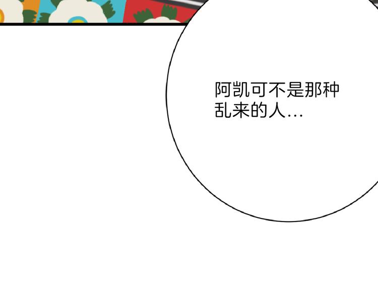 第59话 胎儿颜值鉴定151