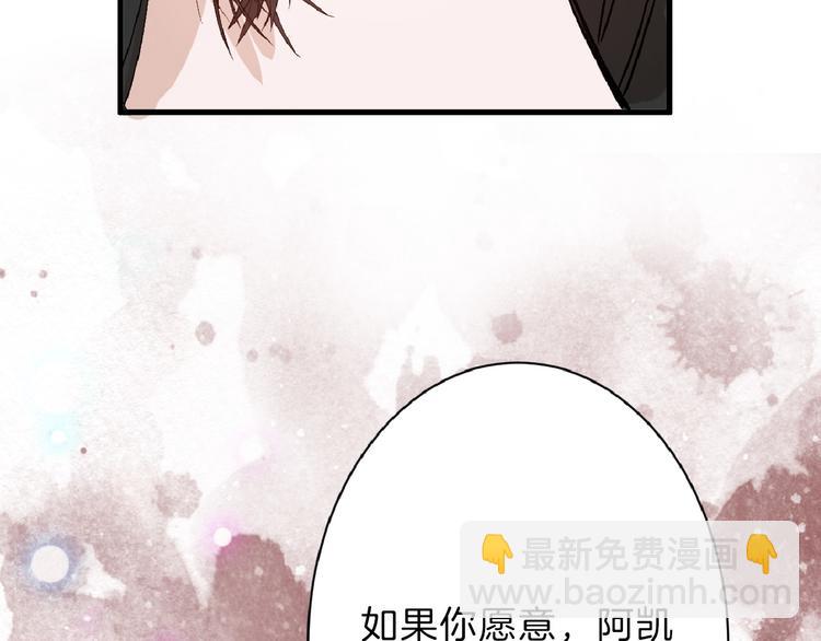 第59话 胎儿颜值鉴定156