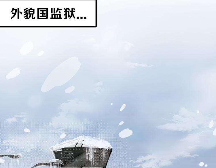 第59话 胎儿颜值鉴定16