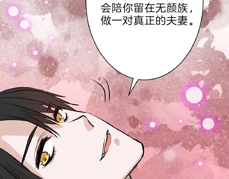 第59话 胎儿颜值鉴定161