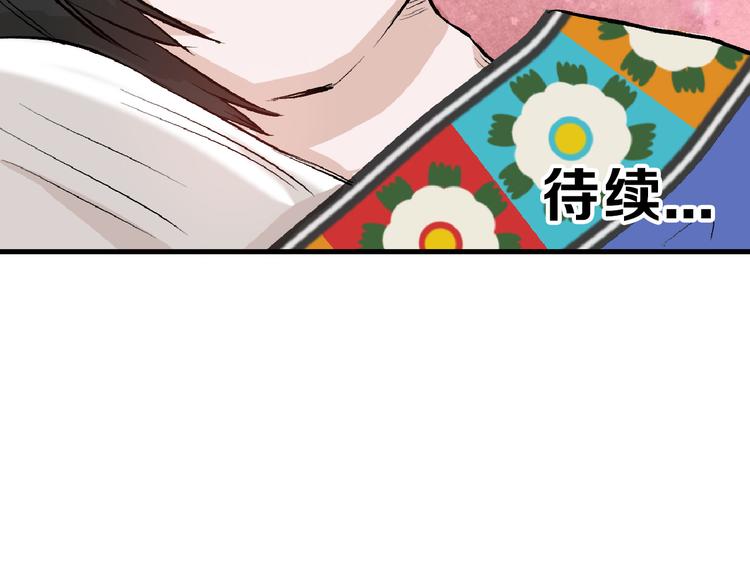 第59话 胎儿颜值鉴定162