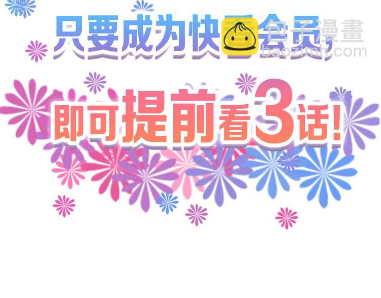 第59话 胎儿颜值鉴定166