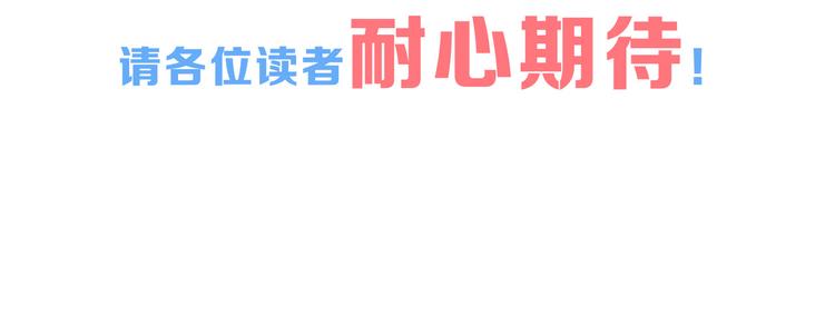 第59话 胎儿颜值鉴定178