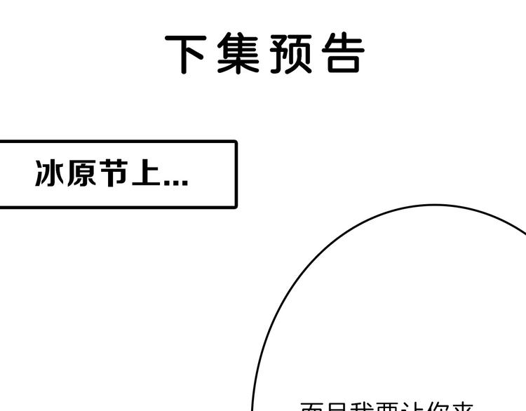 第59话 胎儿颜值鉴定179