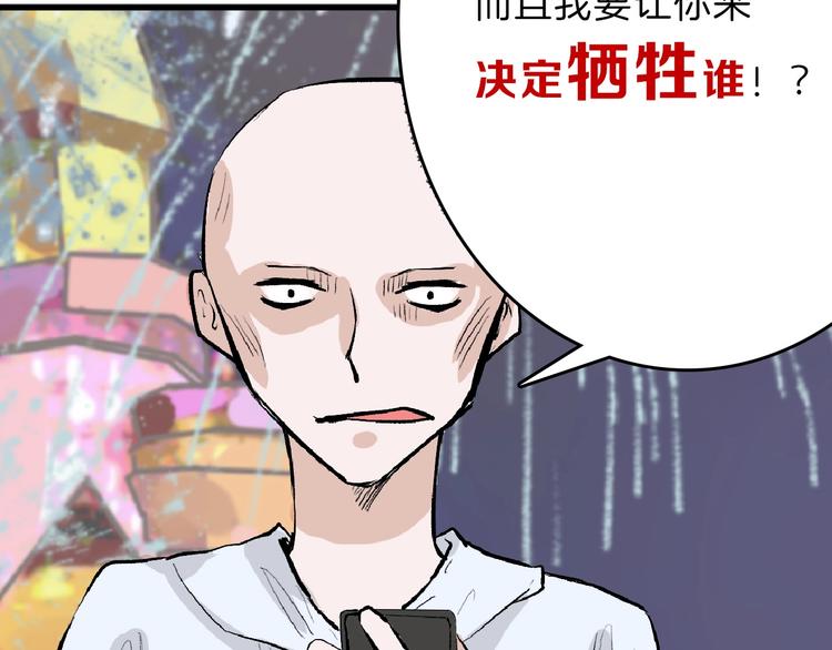 第59话 胎儿颜值鉴定180