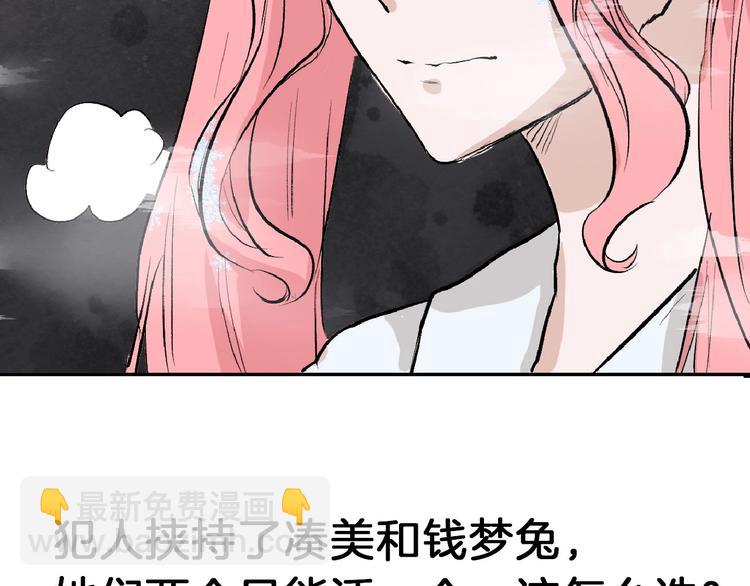 第59话 胎儿颜值鉴定186