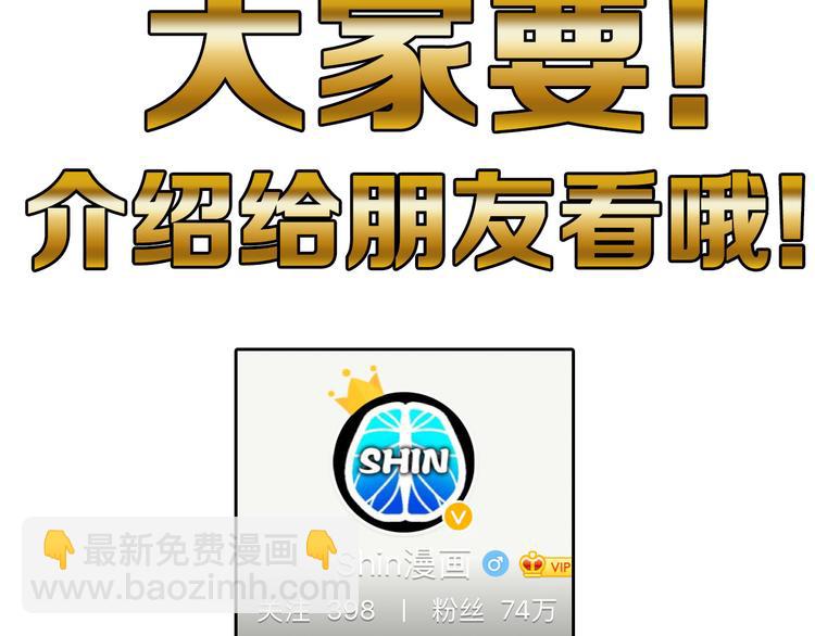第59话 胎儿颜值鉴定208