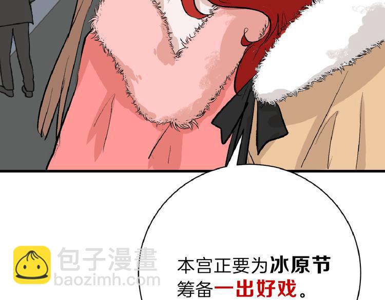 第59话 胎儿颜值鉴定21