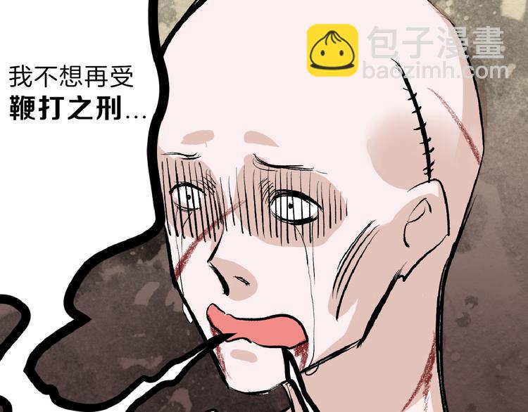 第59话 胎儿颜值鉴定26