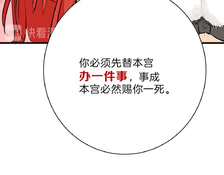 第59话 胎儿颜值鉴定32