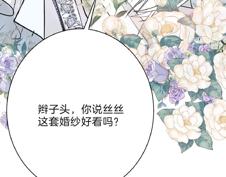 第59话 胎儿颜值鉴定40