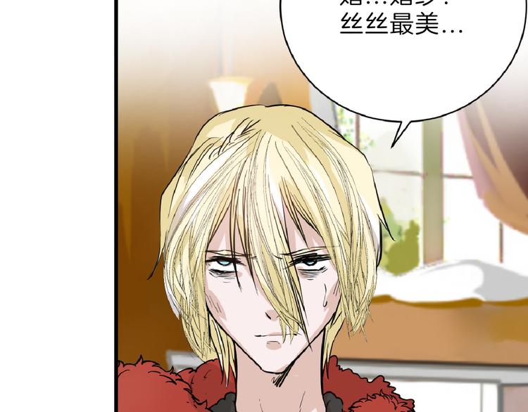第59话 胎儿颜值鉴定42